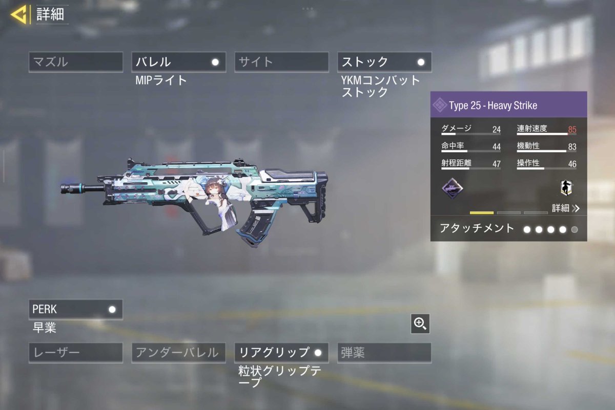 crow_code820's tweet image. ドルフロコラボクレートで一つ武器選べるわけですが、どれにしようか迷い中。
#おはようVtuber #CoDモバイル #ドールズフロントライン
