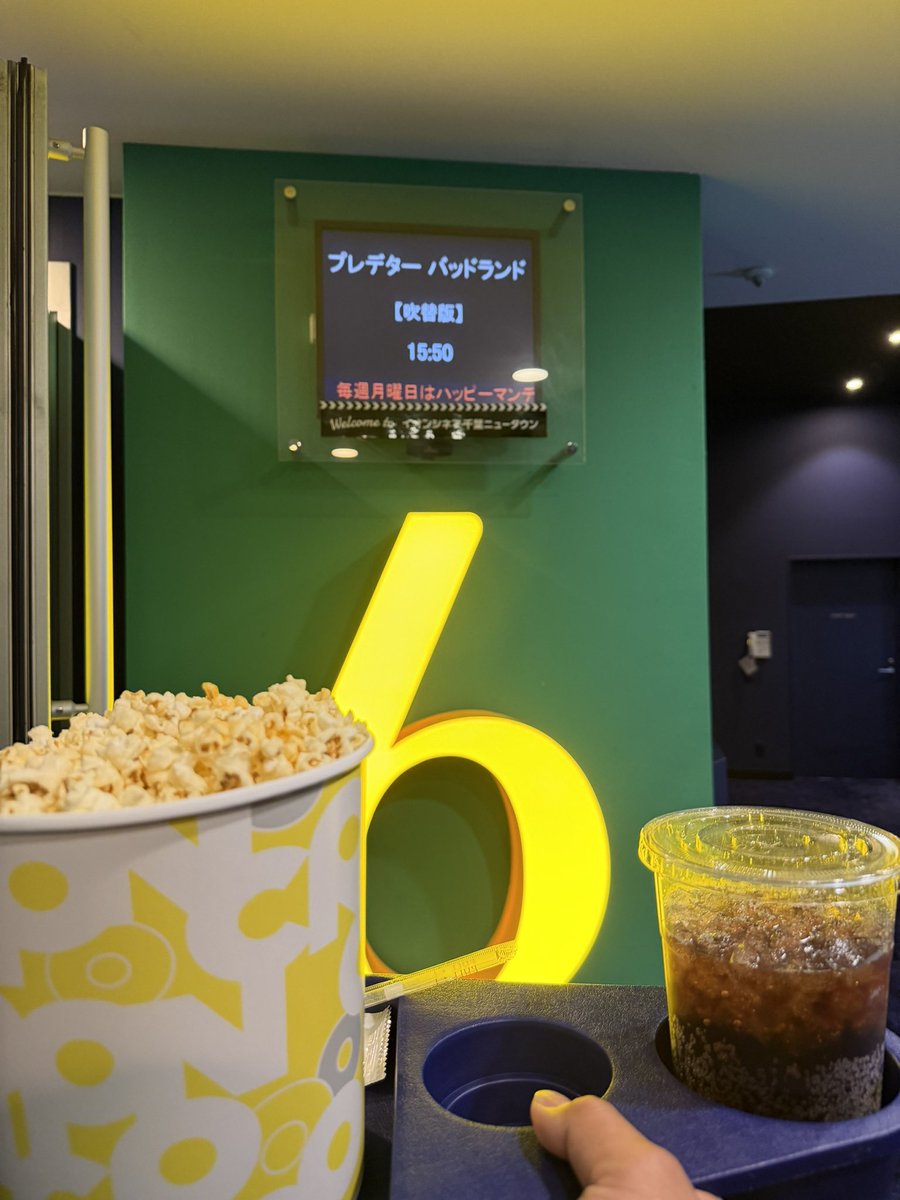 こんな大事な時に睡魔が...💦💦