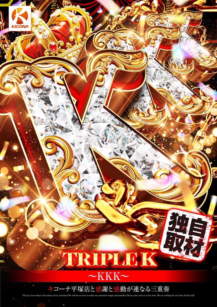 ガイ＠寝坊王子 on X