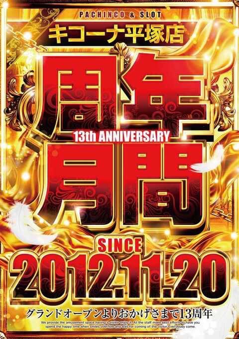 ガイ＠寝坊王子 on X