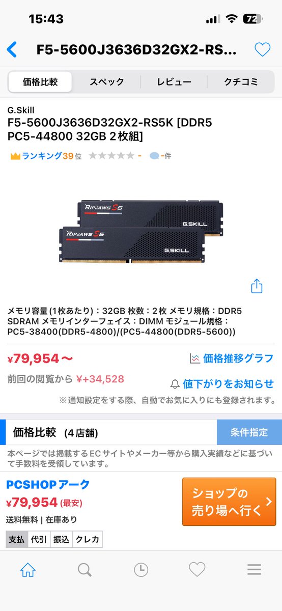 せと@ｼｮﾝﾎﾞﾘｯｸ (@SetoAlpha) / Posts / X