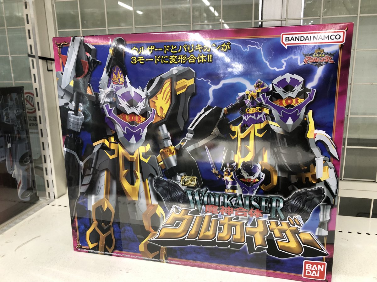 買取品】 ○SMP 魔神合体ウルカイザー 入荷しました とっぴ #魔法戦隊