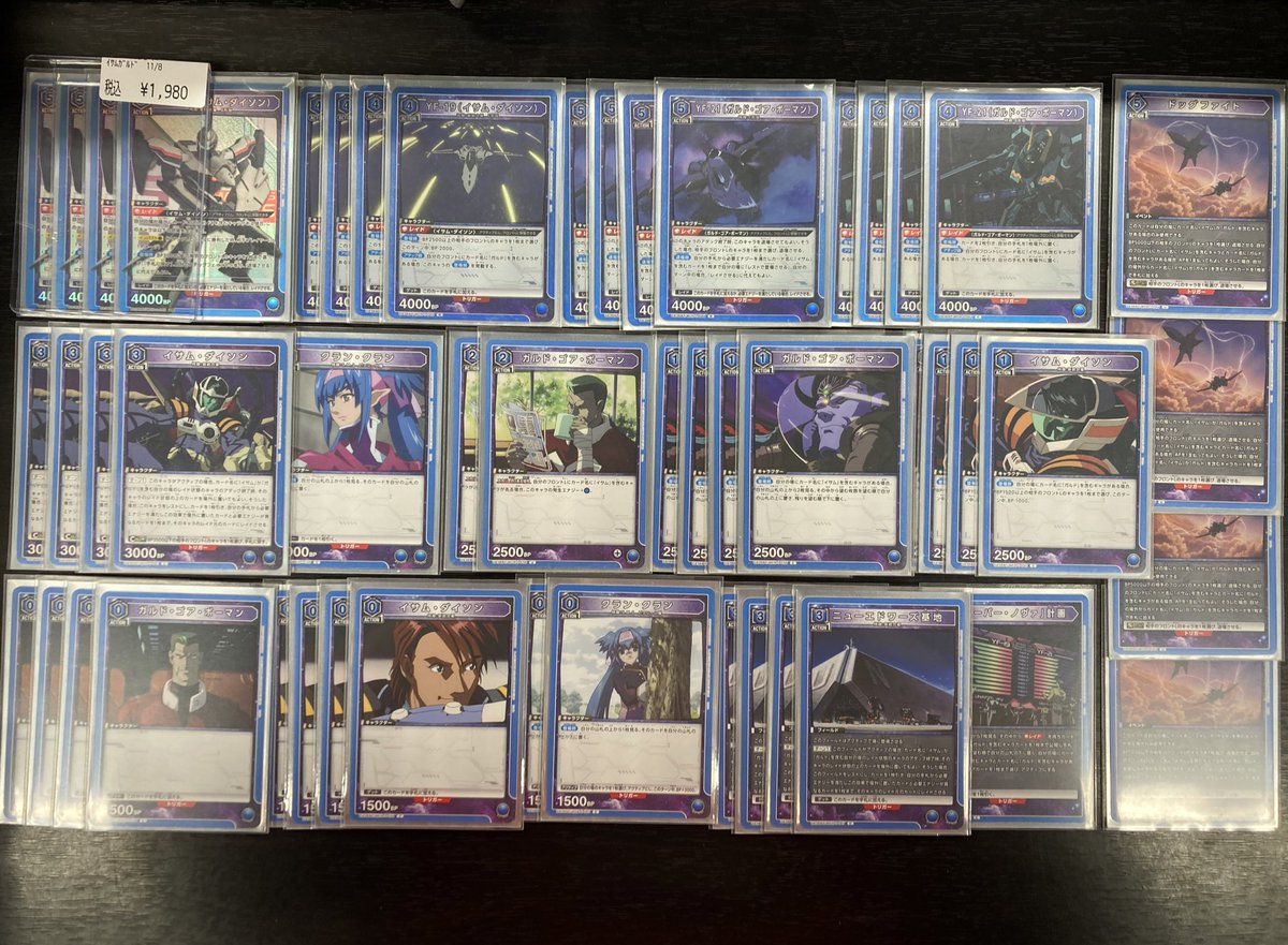 ユニアリ #ユニオンアリーナ🏟️ 📣デッキ販売📣 🎤ユナ