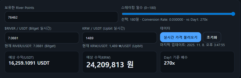 헤론 tweet media
