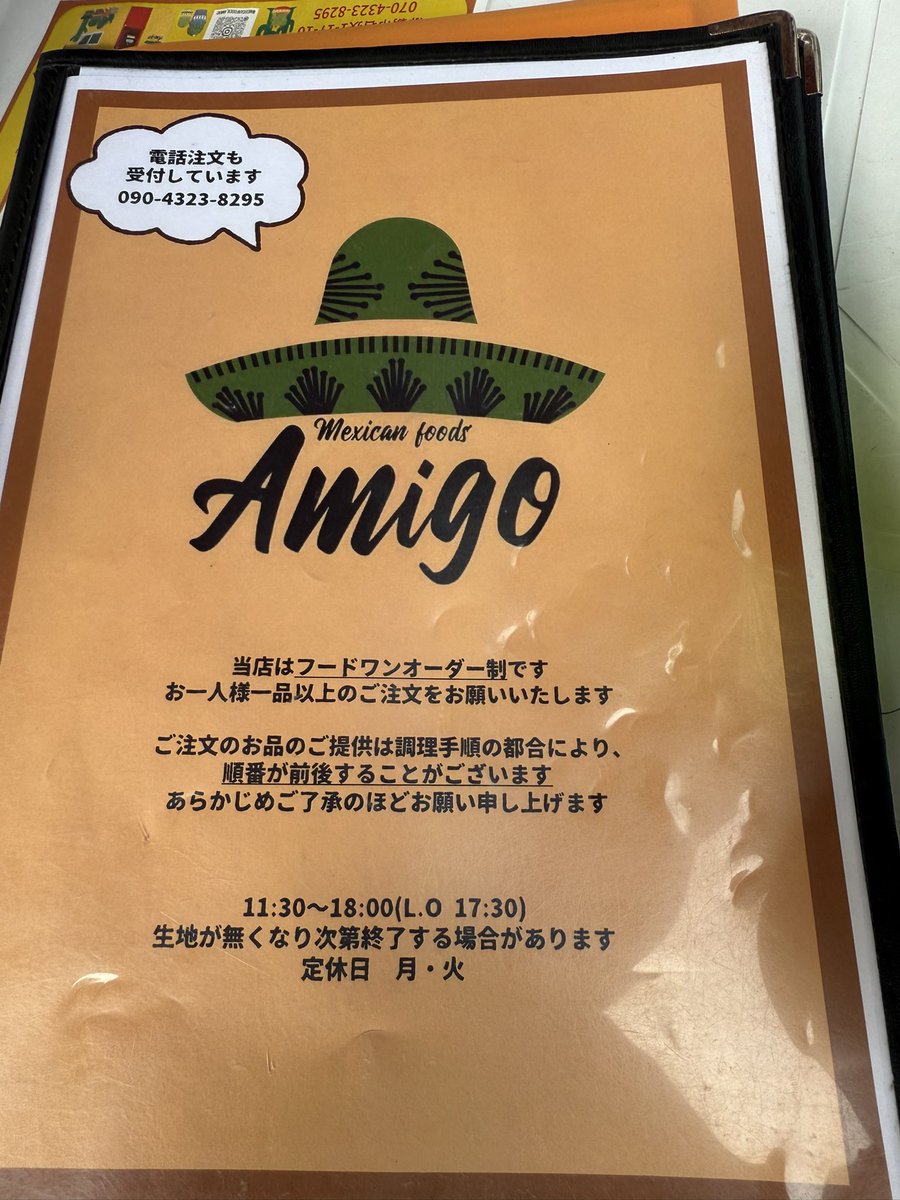 Potaco♪♪様 オーダー中 𝚜⃤⃪𝚑⃤⃪𝚘⃤⃪𝚘⃤⃪𝟷⃤⃪ on X