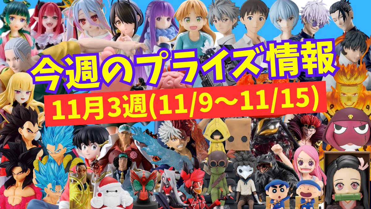 つるつるチャンネル on X