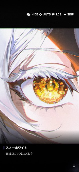 納期聞く時に使えると思います 