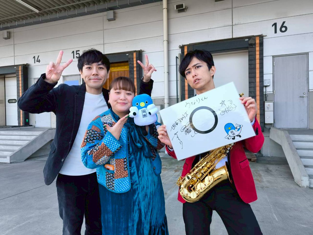 西村ヒロチョ (@ChoChoHirocho) / Posts / X