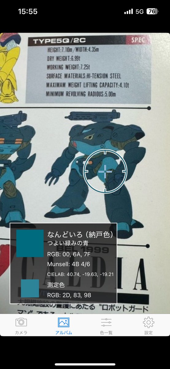 Gilles🇨🇦@S.kimura +□ on X