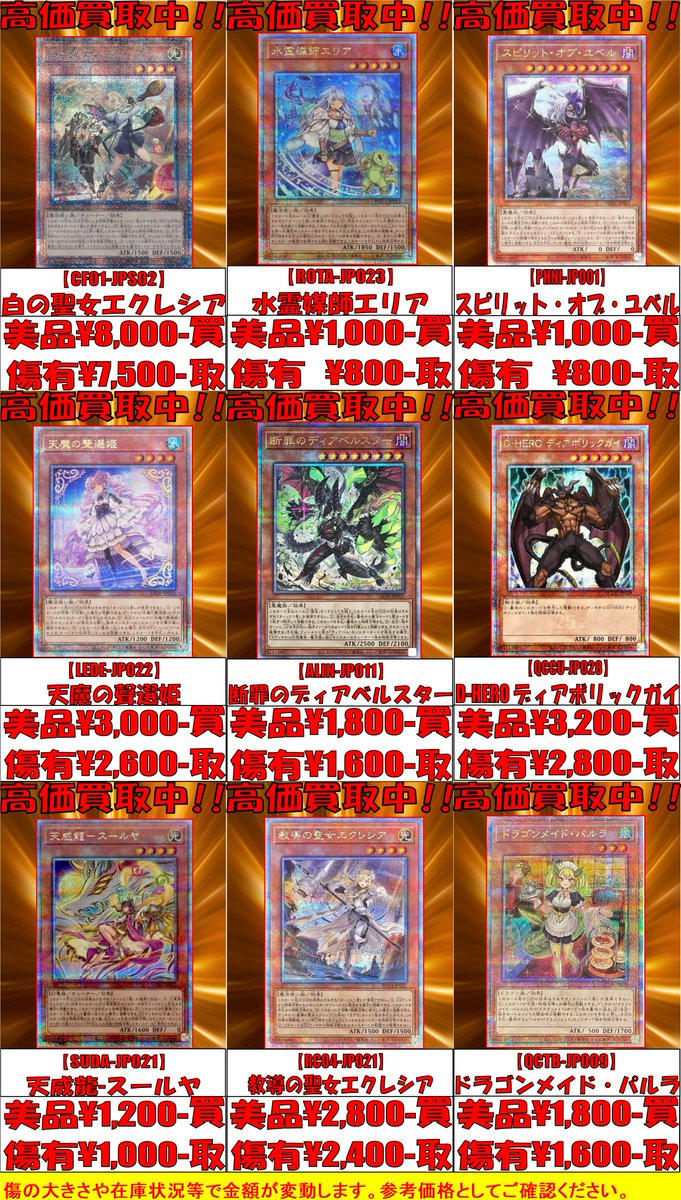 精霊術師ドリアード bgs9.5 完美品 psa10相当 英語版 1st 完美品 精霊