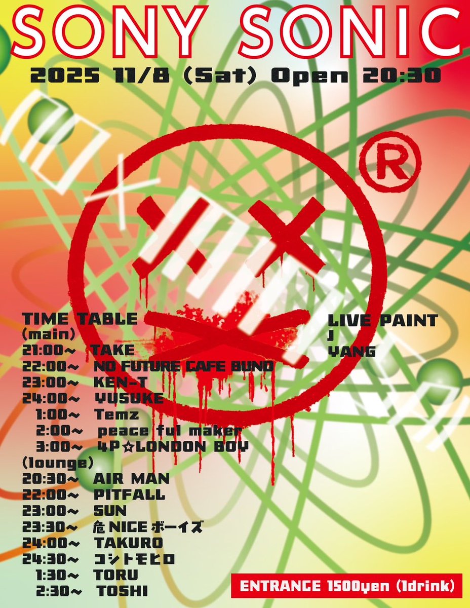 KakeruRecord's tweet image. Tonight! 2025.11.08　                      “SONYSONIC×NOMINSAI”
@SONIC_Matsumoto
Open20:30   Entrance1500yen(1D)
