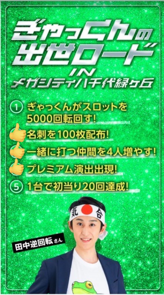 平行リンクマスコン(たかやんや) 平行リンクマスコン(たかやんや) ZX