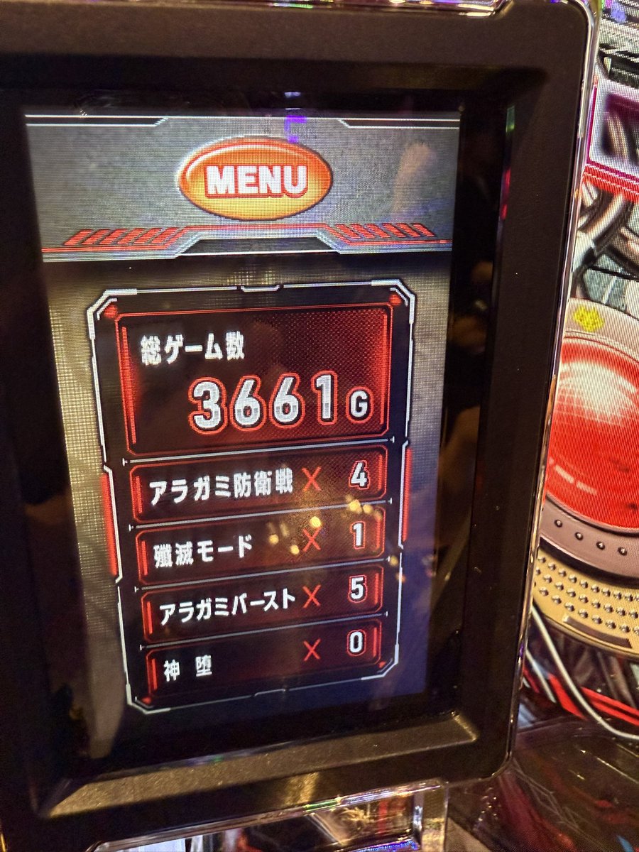 田中逆回転🎰 on X