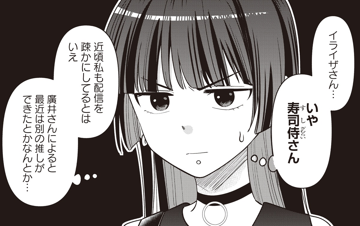 COMIC FUZ（コミックファズ） on X