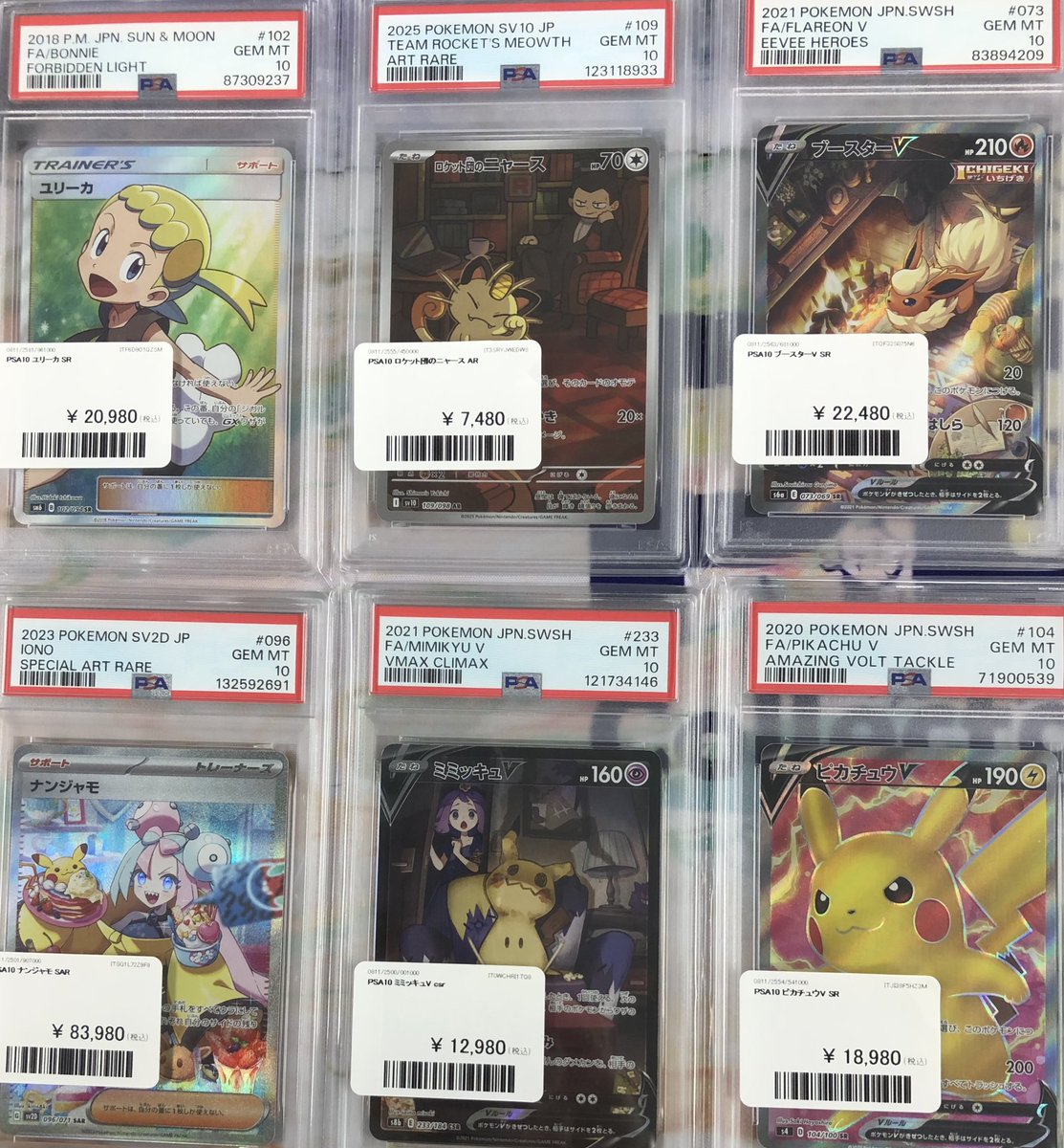 遊戯王 箔押しイタリアプロモ LPP Collecting 遊戯王 箔押しイタリア