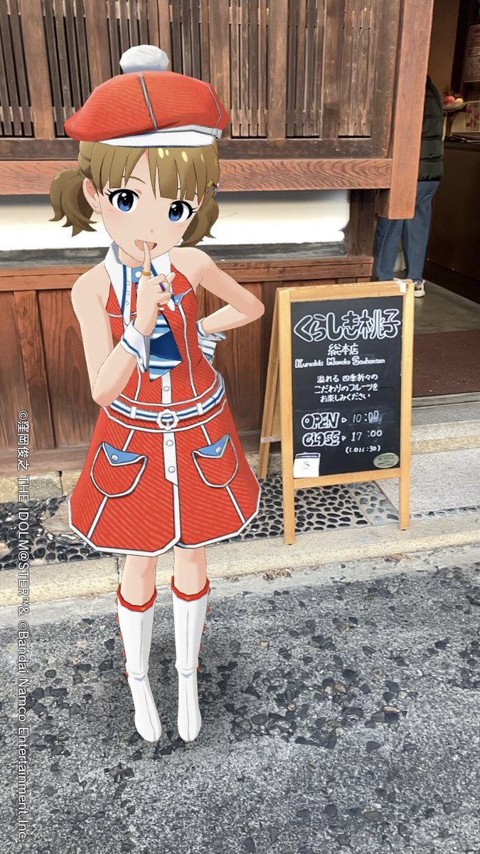 )籾様⑅/20 製作総指揮クマガミ on X