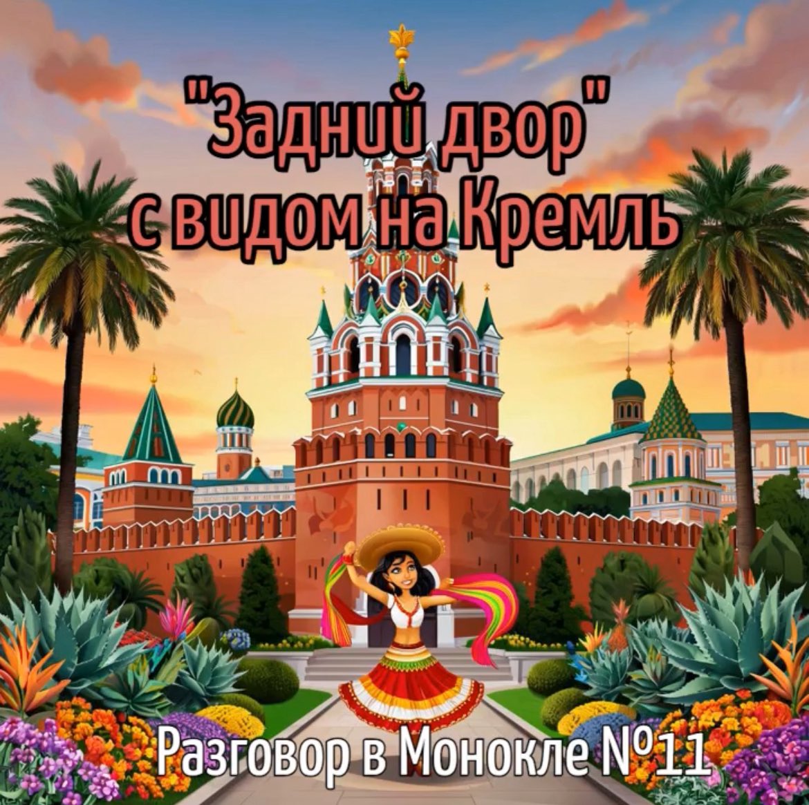 robustmsk's tweet image. vkvideo.ru/video-22382447…