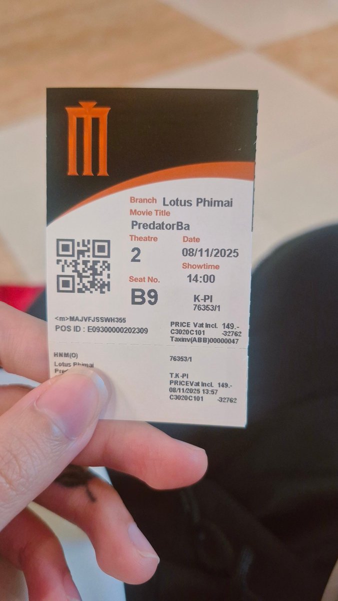 พี่เยาจาจ๋าหนูมาแล้วววววว