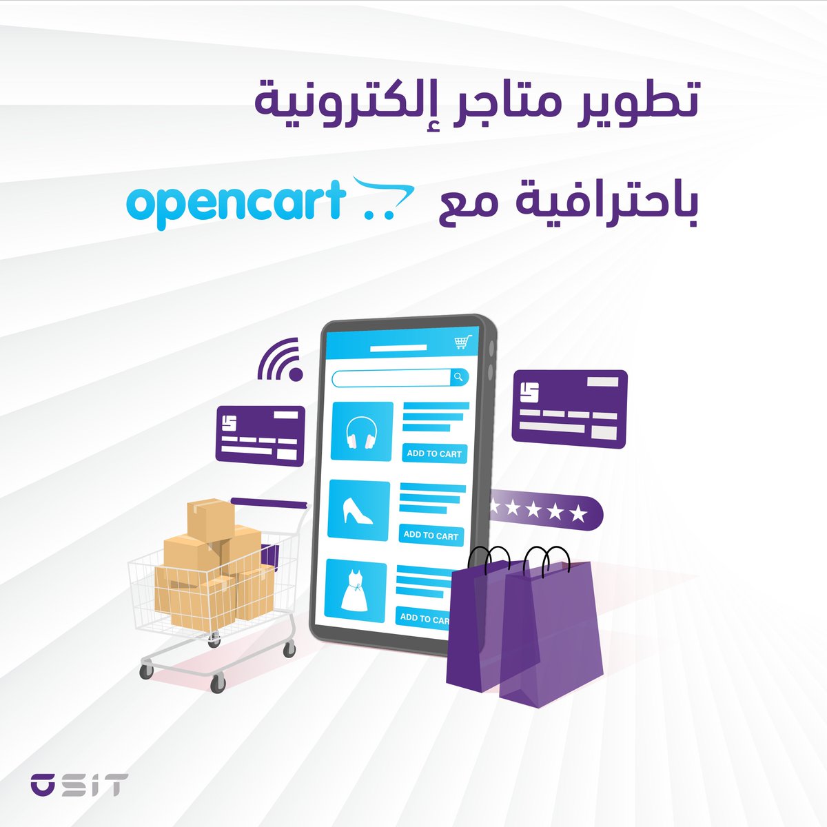 osit_sa's tweet image. ابدأ رحلتك في التجارة الإلكترونية بثقة مع OpenCart وOSIT 🚀
✅ دعم المتاجر المتعددة واللغات
✅ تصميم قوالب وإضافات مخصصة
✅ ربط أنظمة الدفع والشحن وCRM/ERP
✅ إدارة المخزون وSEO محسّن

#OSIT #OpenCart #تجارة_إلكترونية #تحول_رقمي