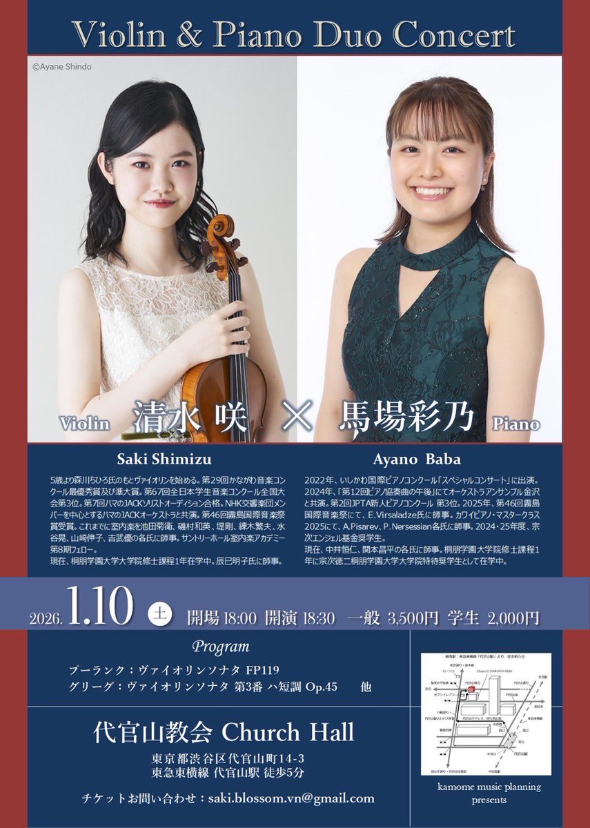 Saki Shimizu｜清水 咲 (@bloom__vn) / Posts / X