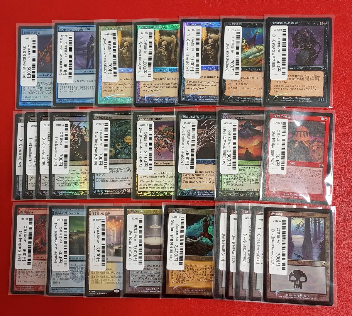 操作室 日本語 foil 操作室 日本語 foil 晴れる屋 日本橋店 on X