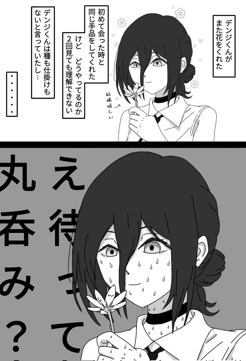 そふぃ@値下げ交渉⭕　 カウチソファ 猫足 値下げしました！