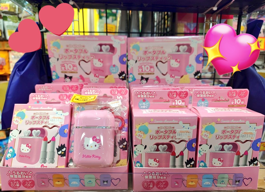 ヴィレッジヴァンガードイオン北谷店＆アウトレット (@_vvchatan