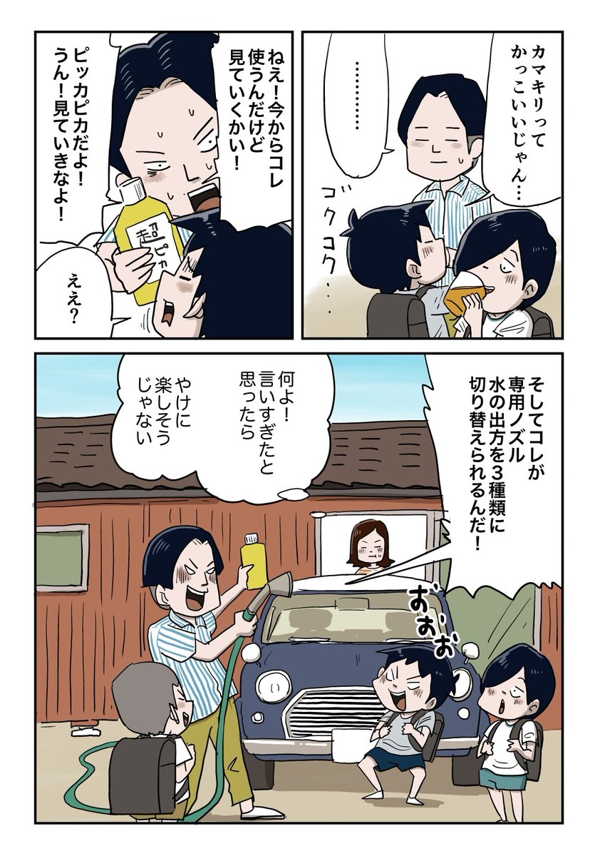 仲曽良ハミ on X