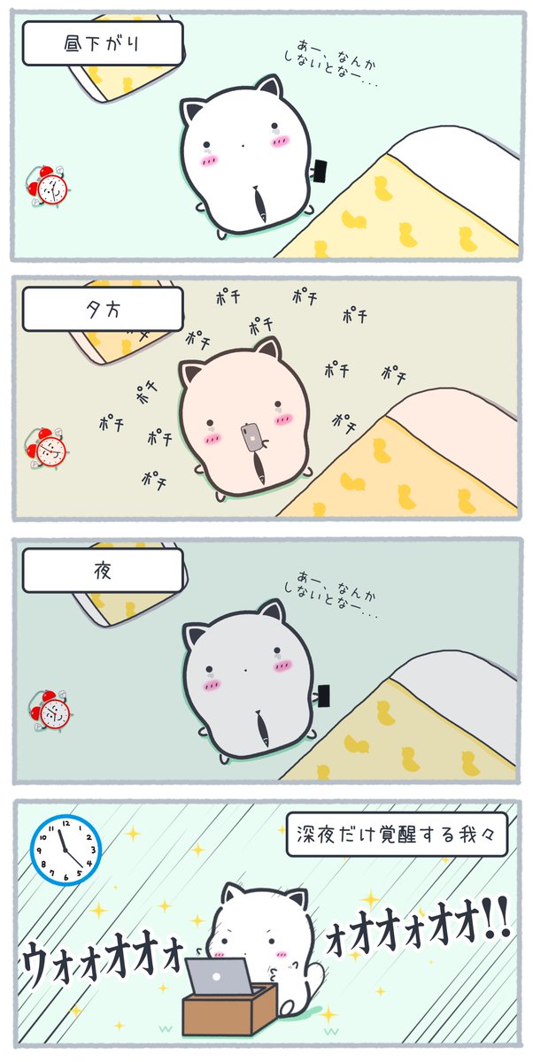 もち様確認ページ もちねこはｻﾗﾘｰﾆｬﾝ🐈💨 on X