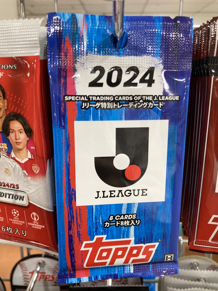 丸善・多摩センター店 on X