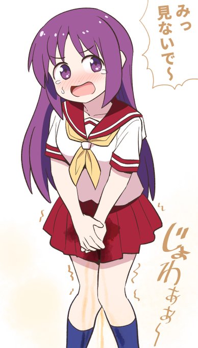 おもらししちゃう女の子です 