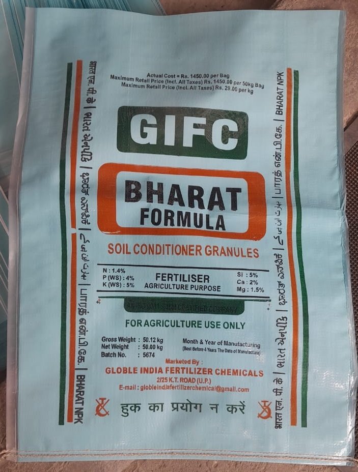 यहां सबकुछ तो नक़ली हैं 🥺 ✨

मिर्च मसाले नकली मावा दूध पनीर नक़ली दाल चावल नक़ली दवा भी नकली मिठाईयां नकली अधिकारी से लेकर नेता तक नकली यह सिस्टम बिचौलियों द्वारा किसानो को निचोड़ने में क्यों लगा हुआ है आदमी से लेकर औरत भी नकली बताओ कुछ असली मिल भी रहा है क्या?😓

बिजनौर मे
