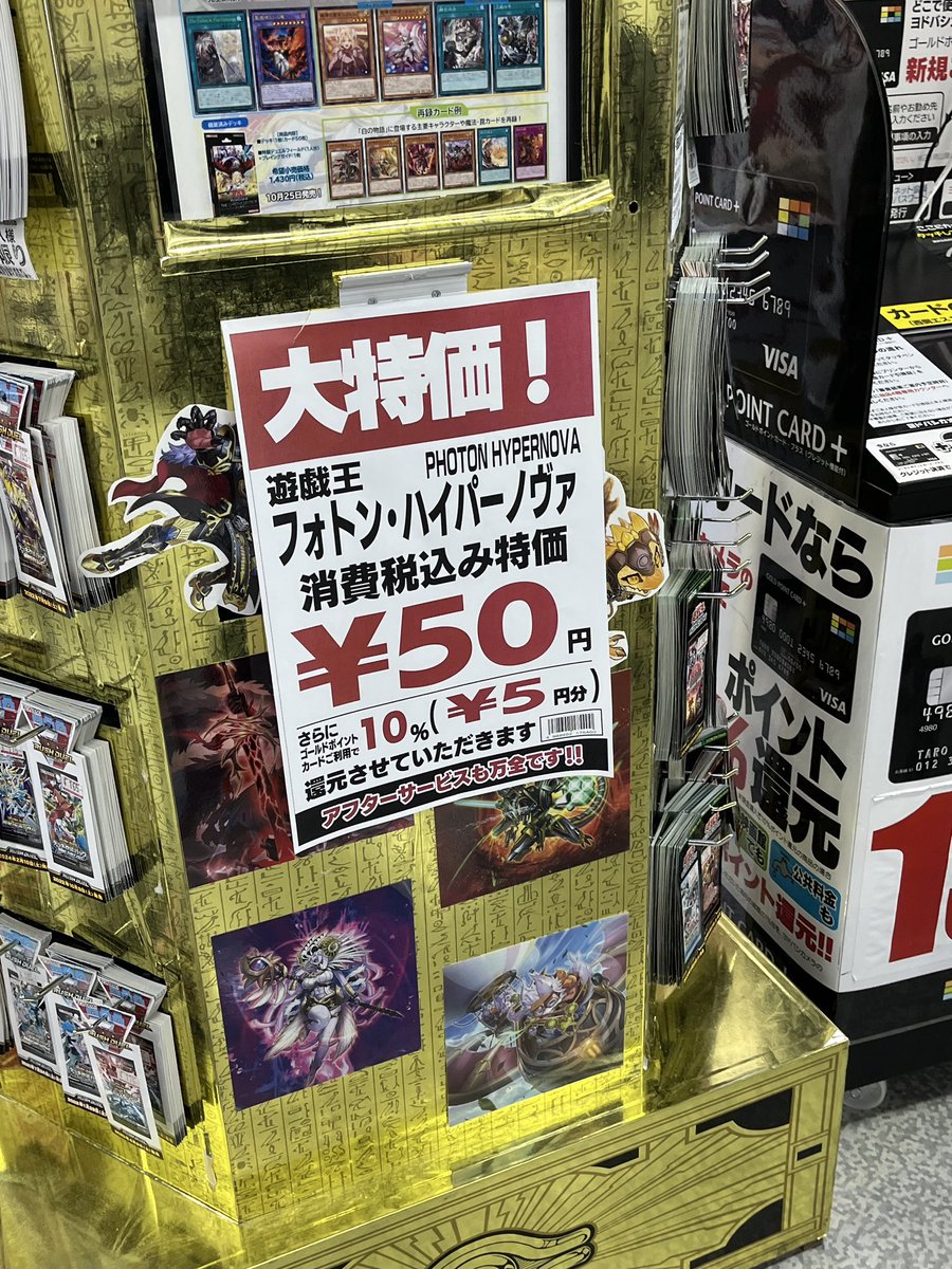 予約一時停止中　卵の連絡用です 鳥刺 on X