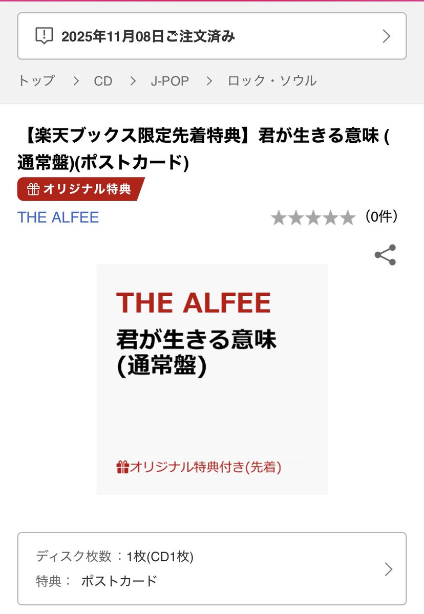 あしまるくん on X