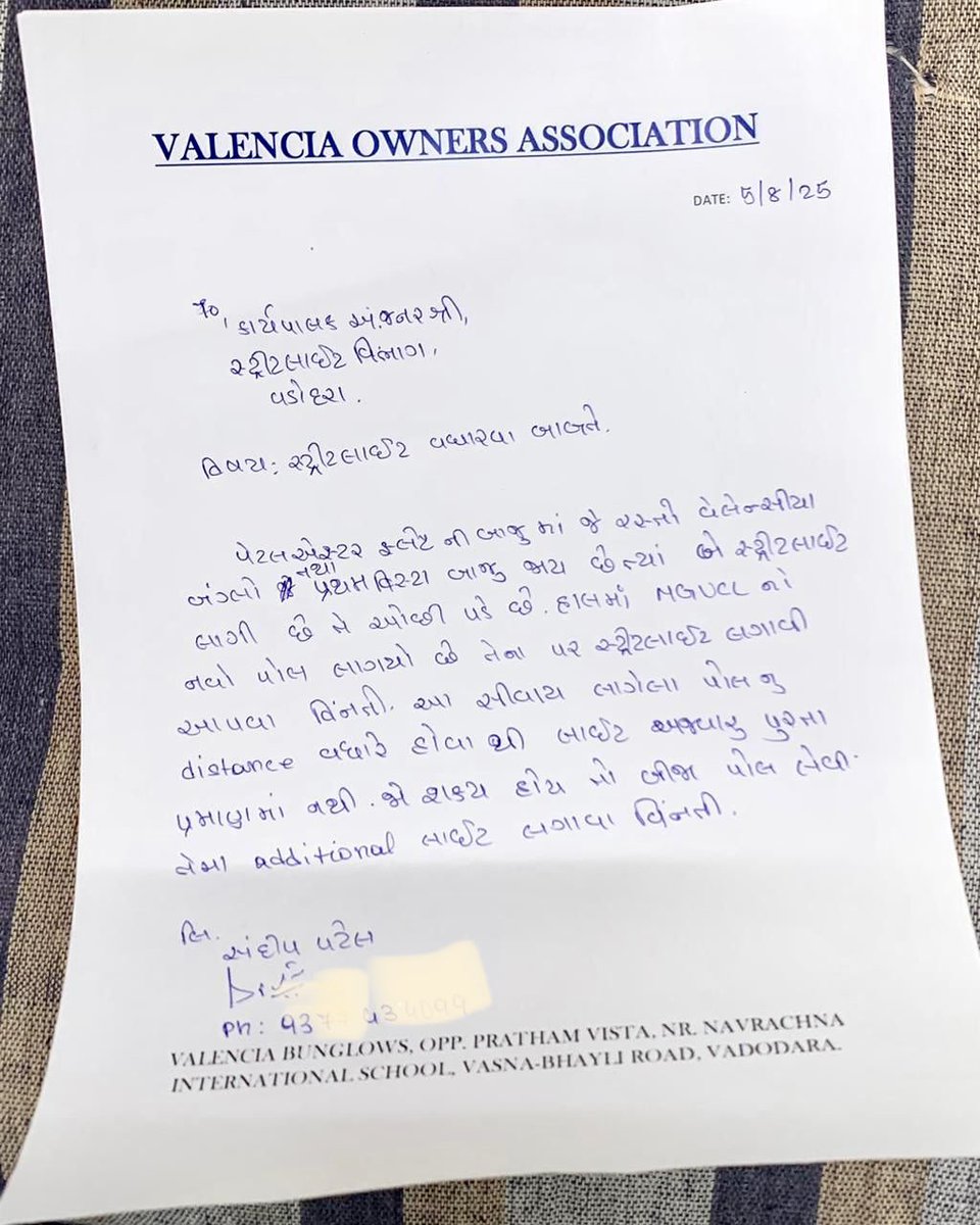 <a href="/VMCVadodara/">Vadodara Municipal Corporation</a> <a href="/VMCCommissioner/">VMC COMMISSIONER</a> Written Complain done at Street light Khanderao Mkt office by bhayli citizens on 5/8/25 for additional street light on road in their area but no action by authorities. Security of living families at risk as many outsiders taking advantage at night