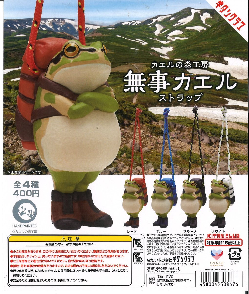 MIRAINO イオンモール白山店 on X