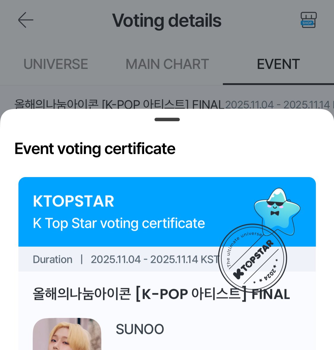 enhacake's tweet image. still #PRIORITY