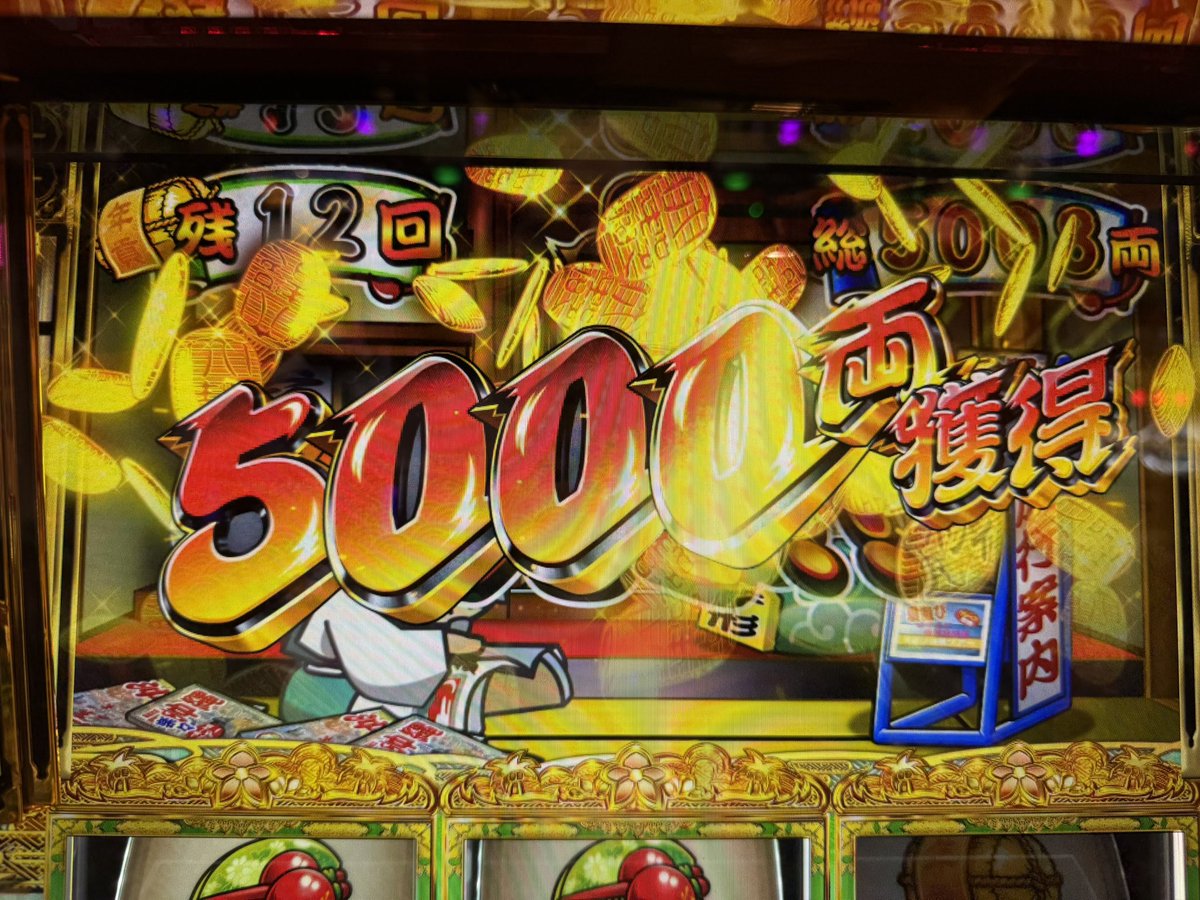 がっきー@パチスロライター on X