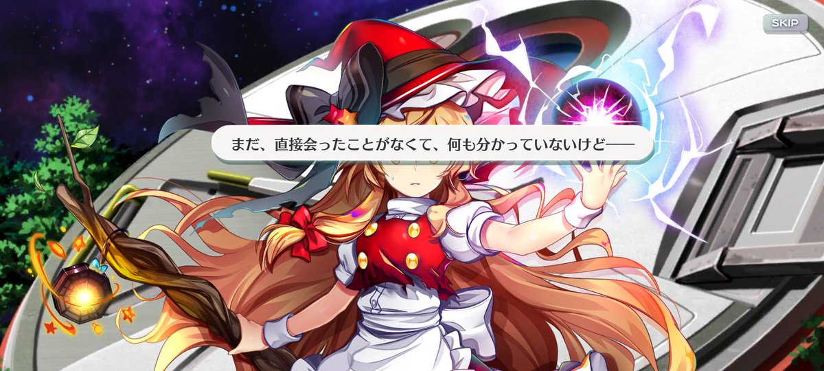 AYM✨夢の巫女お告げラピス あゆぬちゃ on X