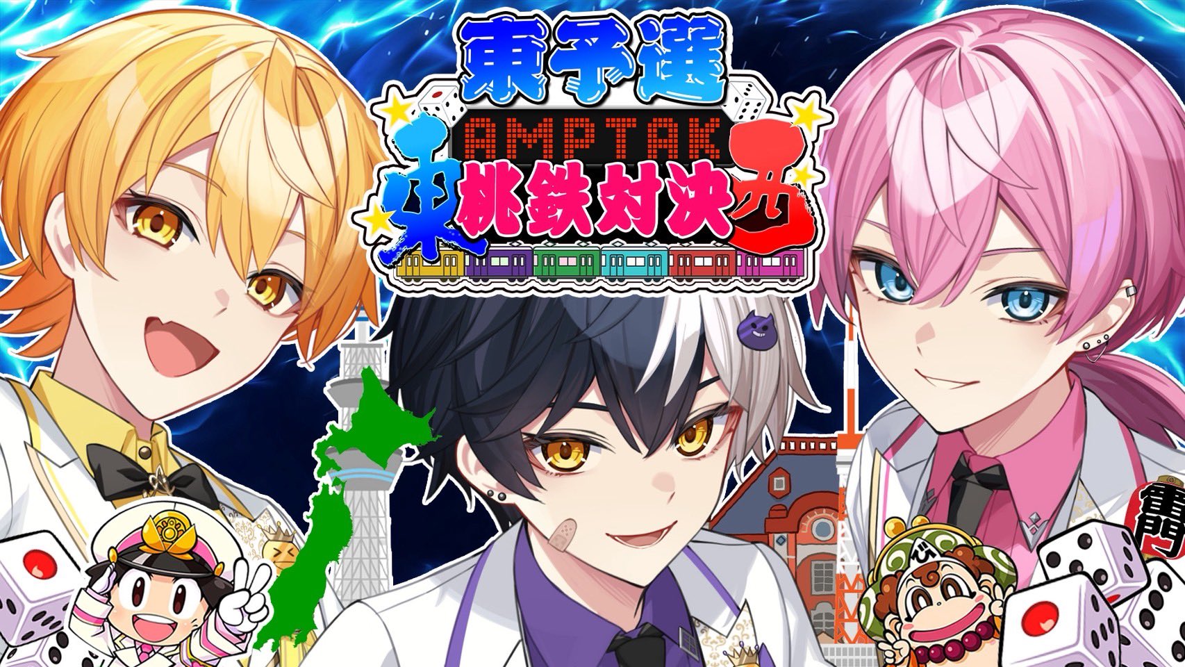 Posts with replies by けちゃ@AMPTAK(アンプタック) (@ketchup_N1) / X