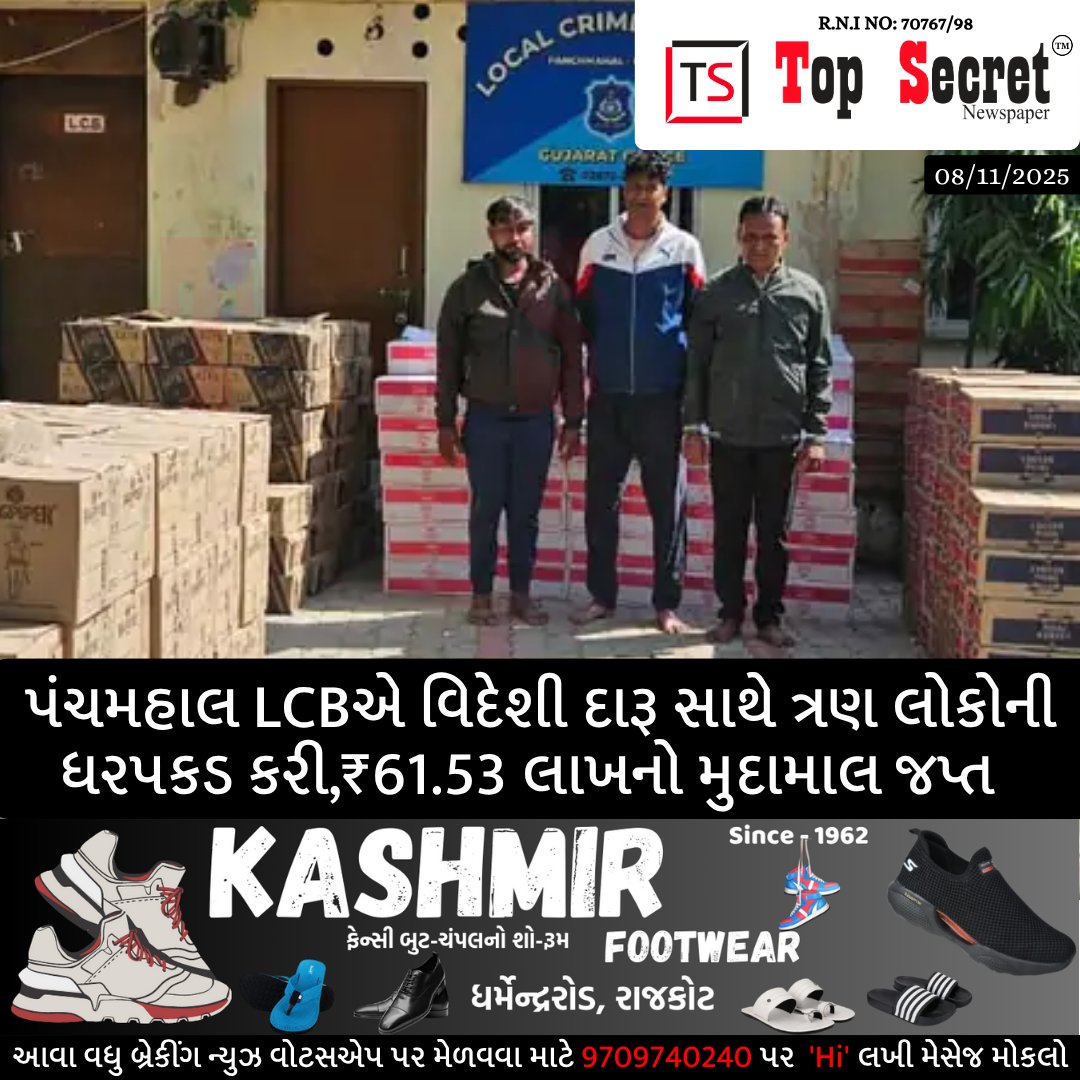 tsnewspaper's tweet photo. #LatestNews #LatestUpdates #BREAKING📷📷#BreakingNews #Updates #rajkot #rajkotnews #Sitamarhi #Demonetization #Peddi https://t.co/Zrqmbe6OhO