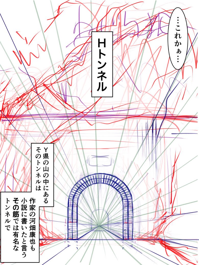 例えば、エロCG集で背景苦手なのに、こんな背景描きたくないわけです
こう言うのを生成AIで「ねじりまんぽ」で生成したいわけです
誰だこんなネーム描いたやつ
僕か…… 