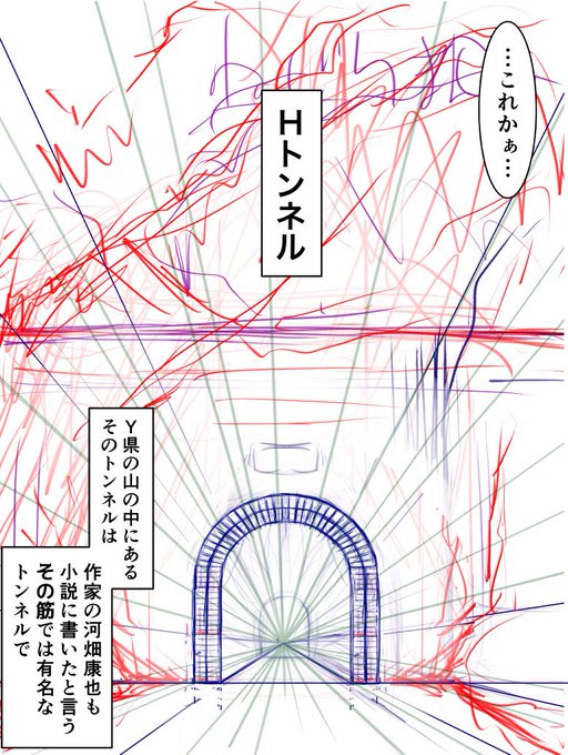 例えば、エロCG集で背景苦手なのに、こんな背景描きたくないわけです
こう言うのを生成AIで「ねじりまんぽ」で生成したいわけです
誰だこんなネーム描いたやつ
僕か…… 