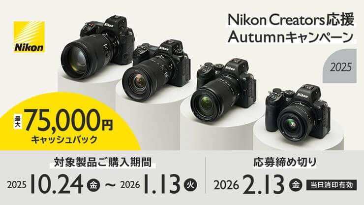 フジヤカメラ店 本店 on X