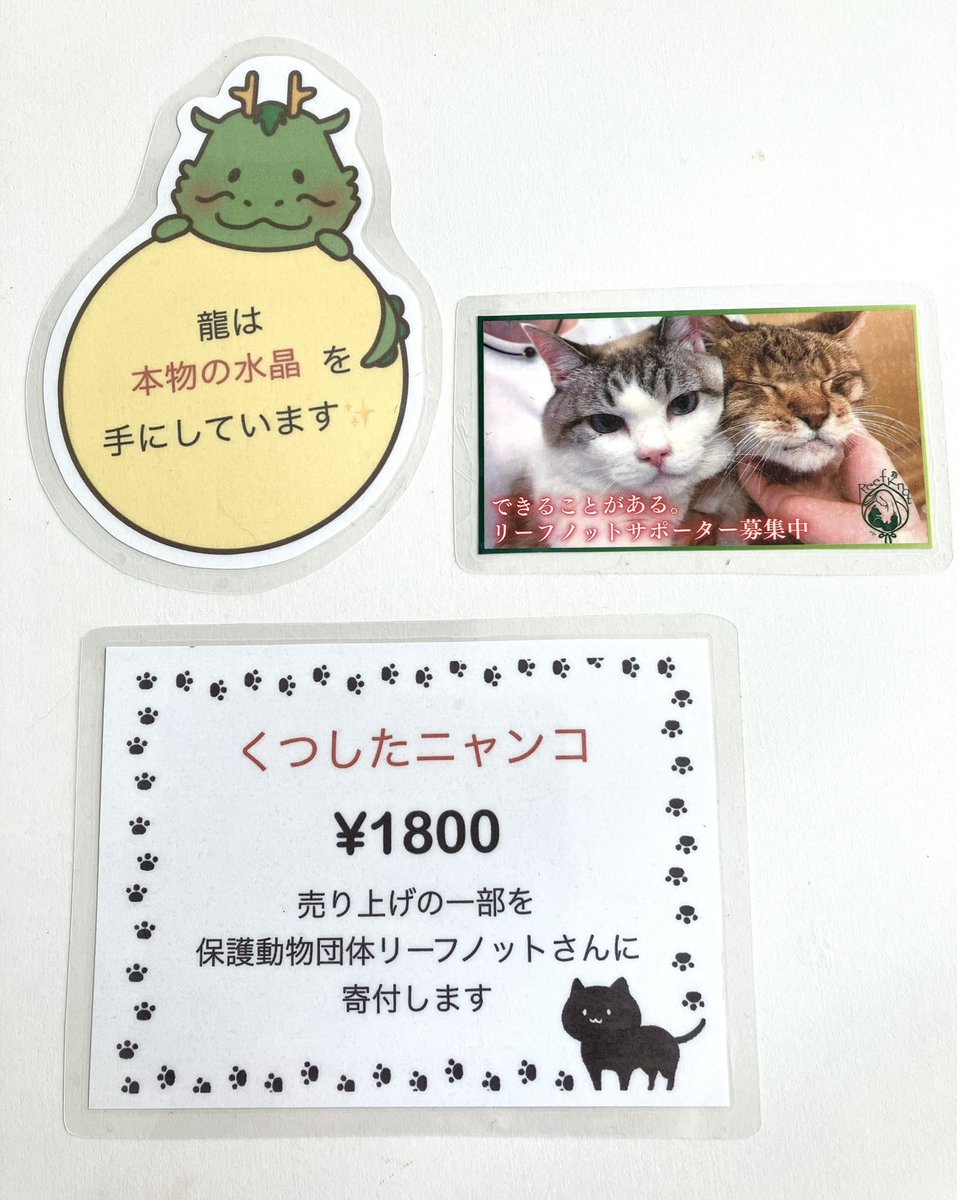 ハンドメイド オーダー受付ページ ♡マシュマロ ココア ねこちゃん