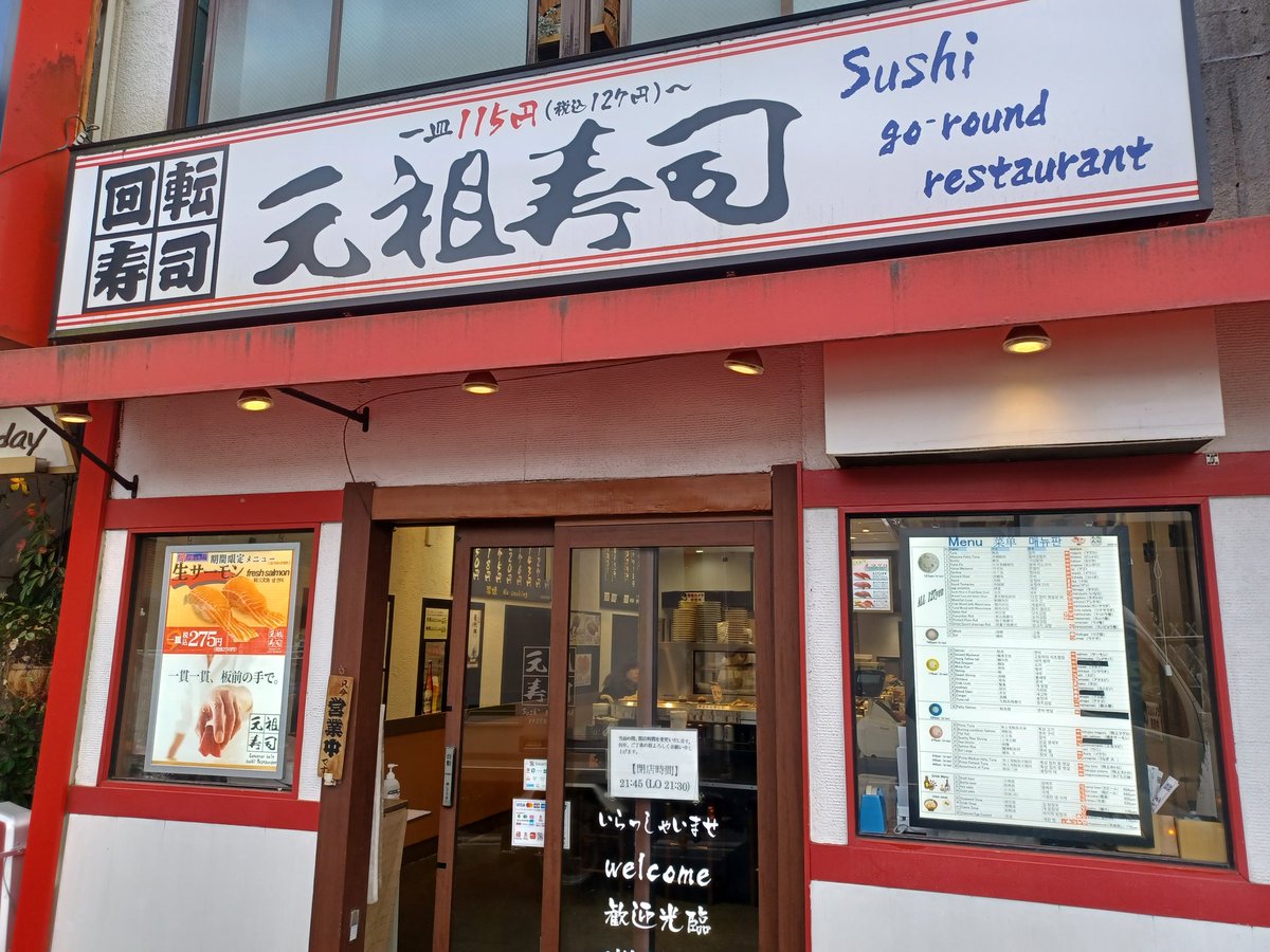 SUSHIさま専用ページ サンマ on X