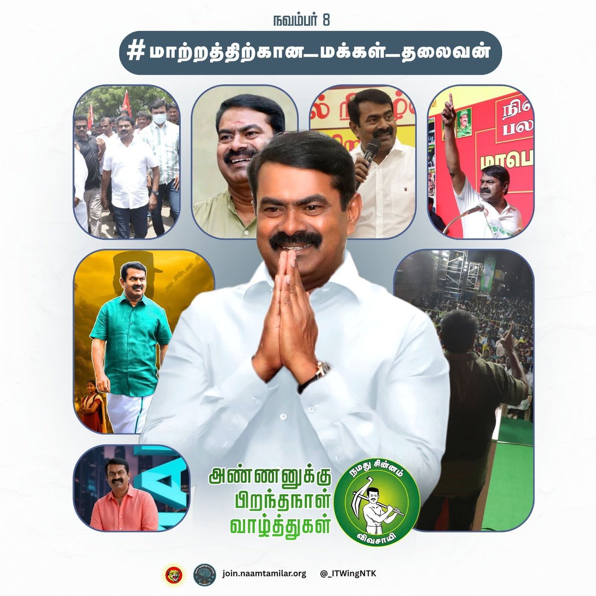 bharathirajantk's tweet image. #மாற்றத்திற்கான_மக்கள்_தலைவன்