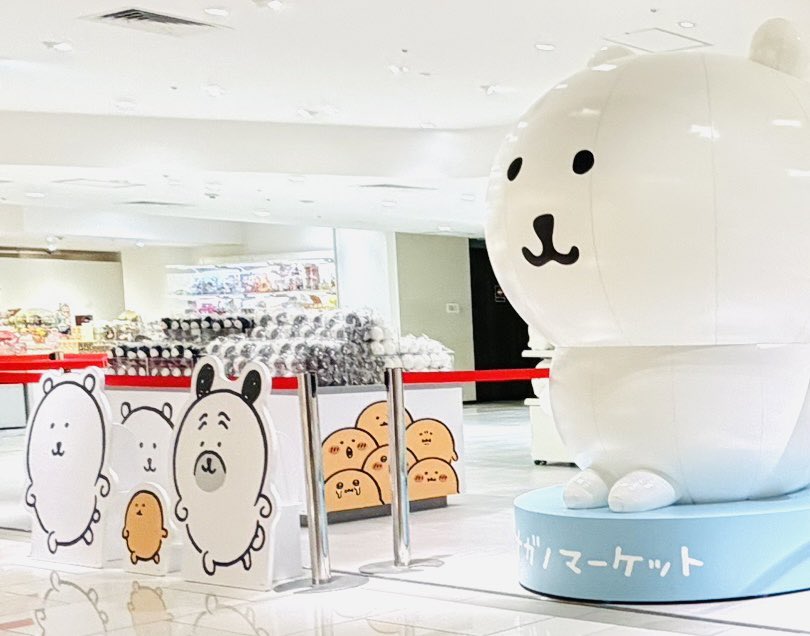 ナガノマーケットSHOP公式 (@nagano_mkt_shop) / Posts / X