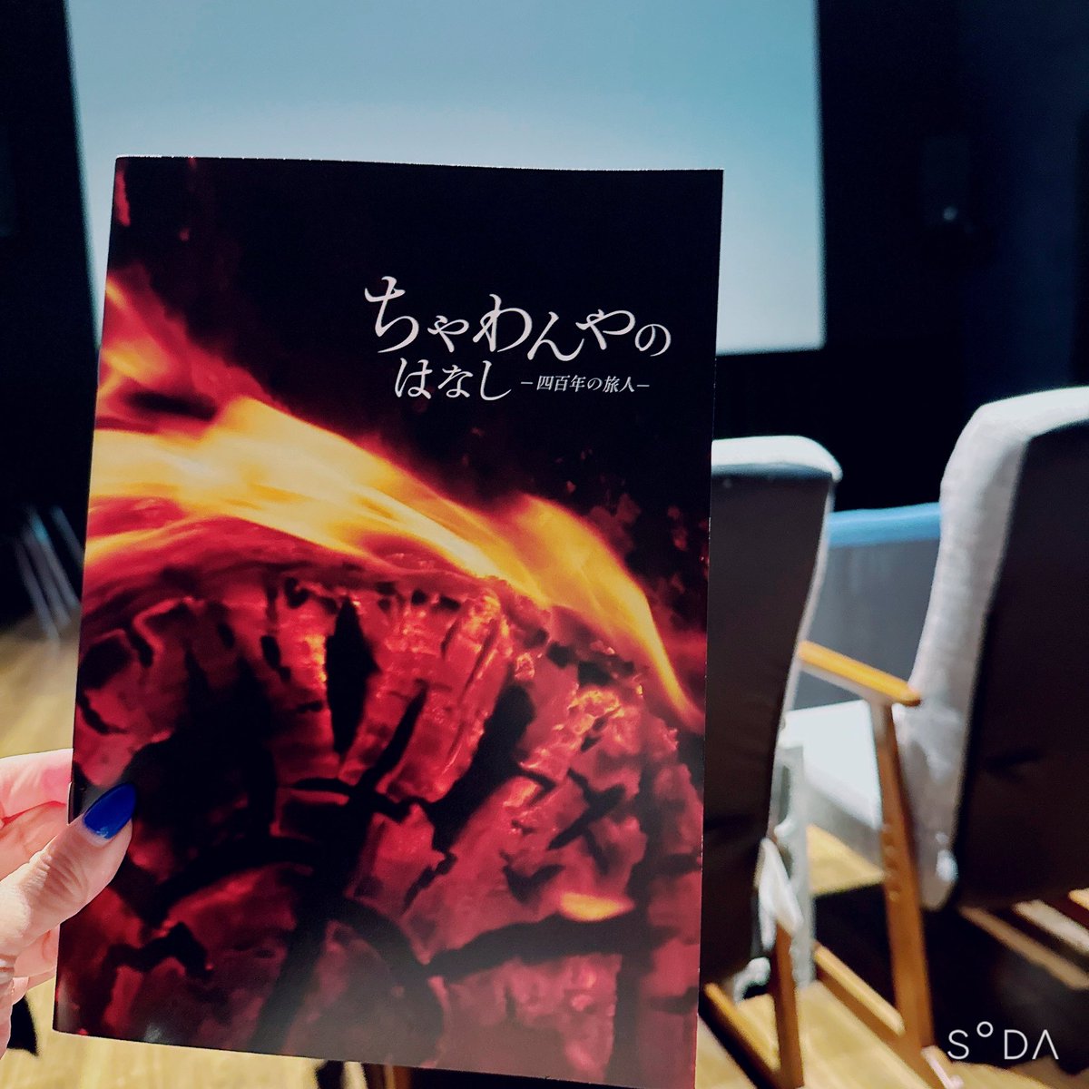 hiromi motomura on X