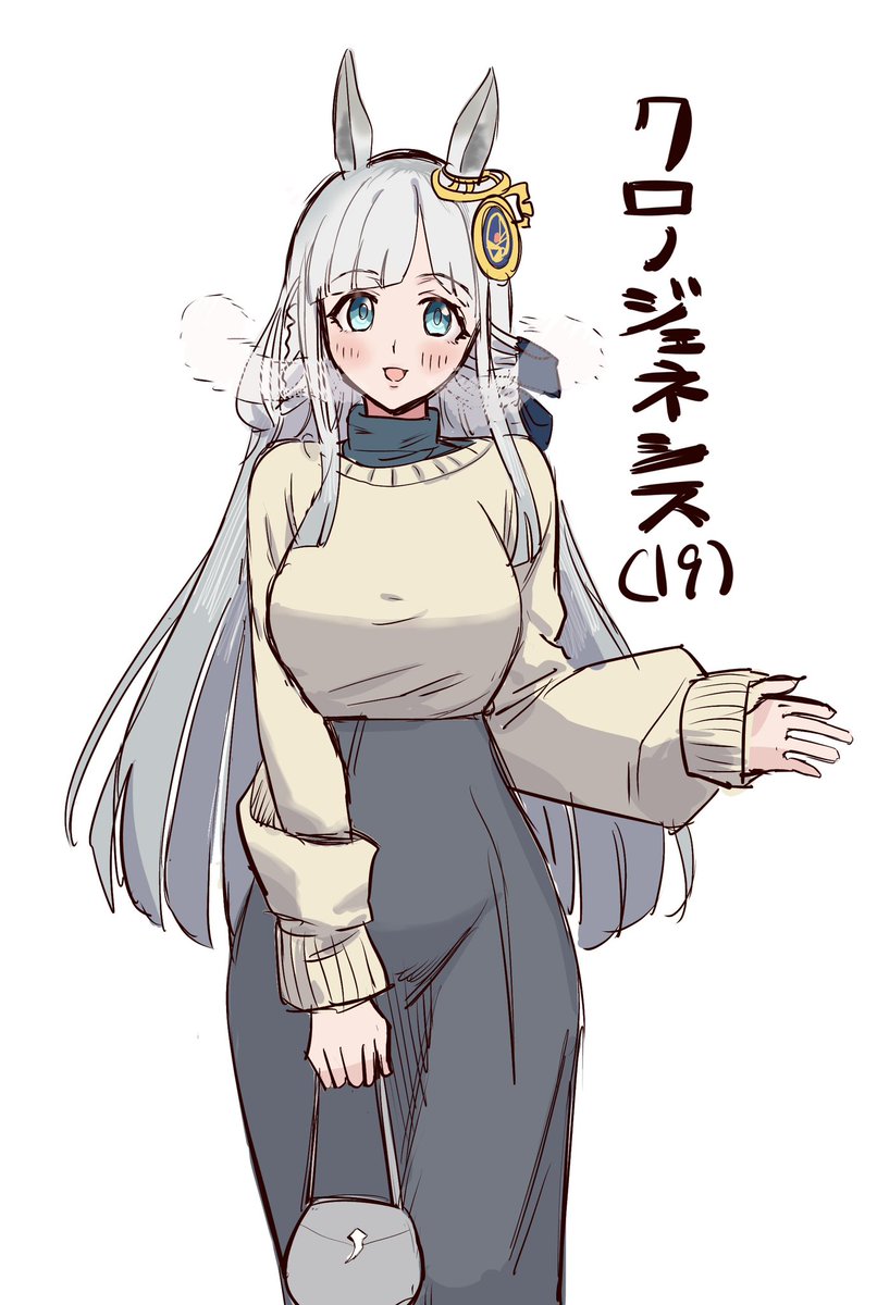 uramo♡qiezaigagaさま2点おまとめ ネジとも@ ミャクミャクありがとう (@nejitomo_giro) / Posts / X